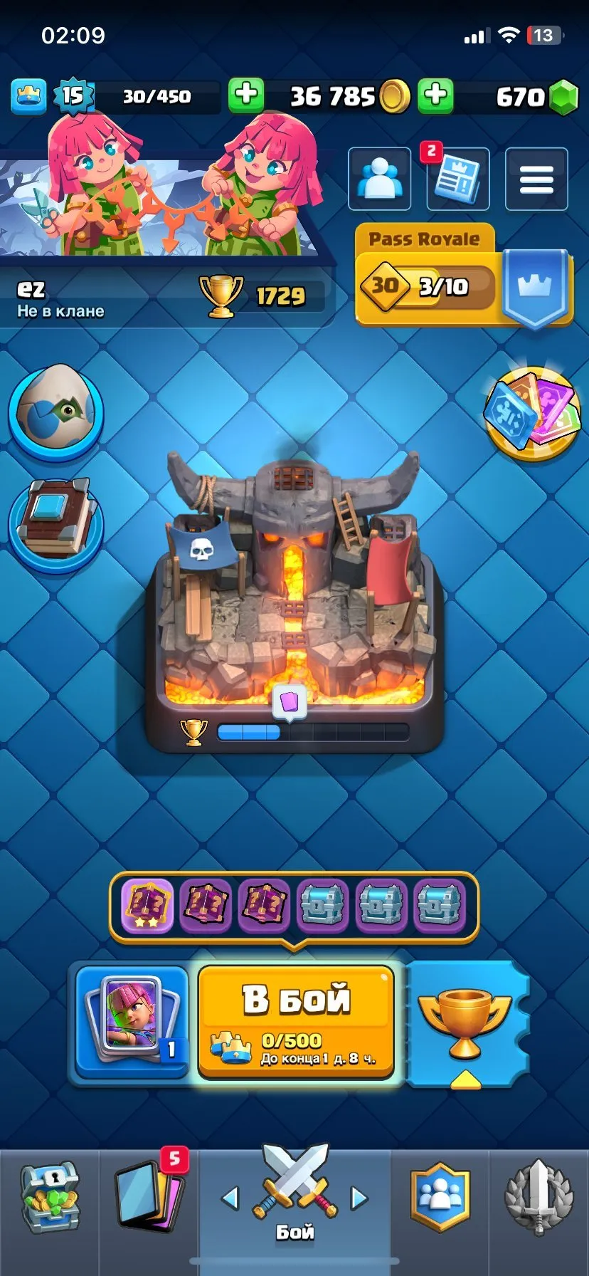 offer preview