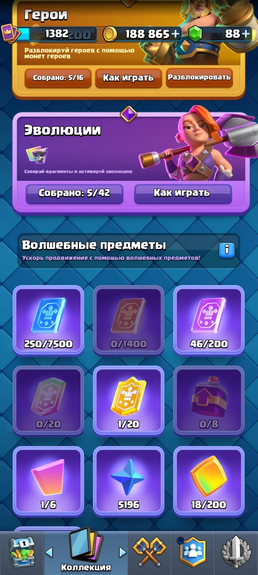 oferta