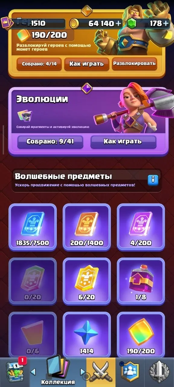 oferta