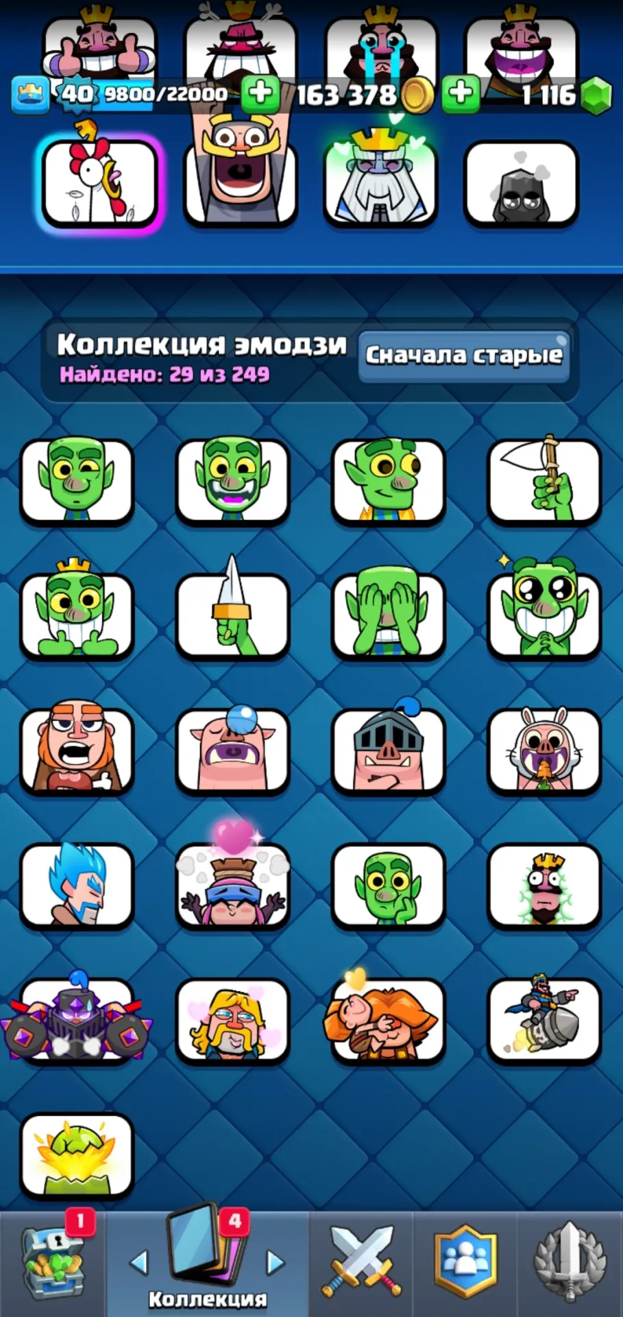 oferta