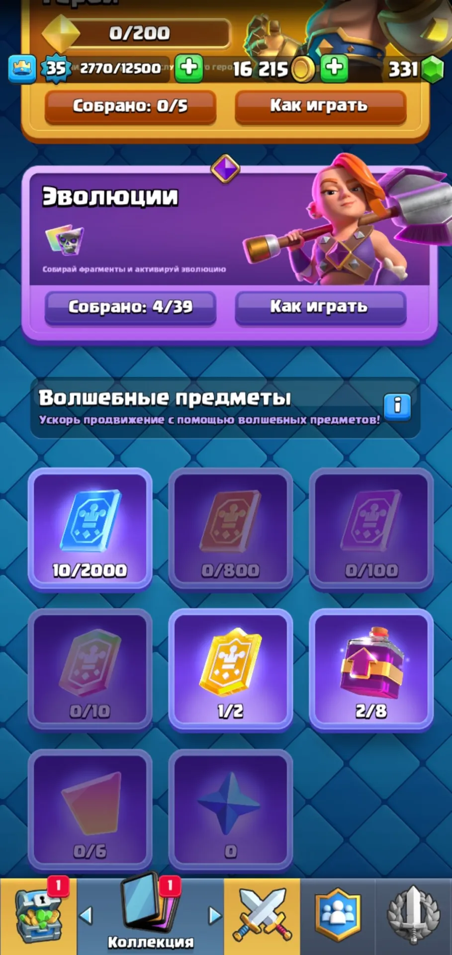 oferta