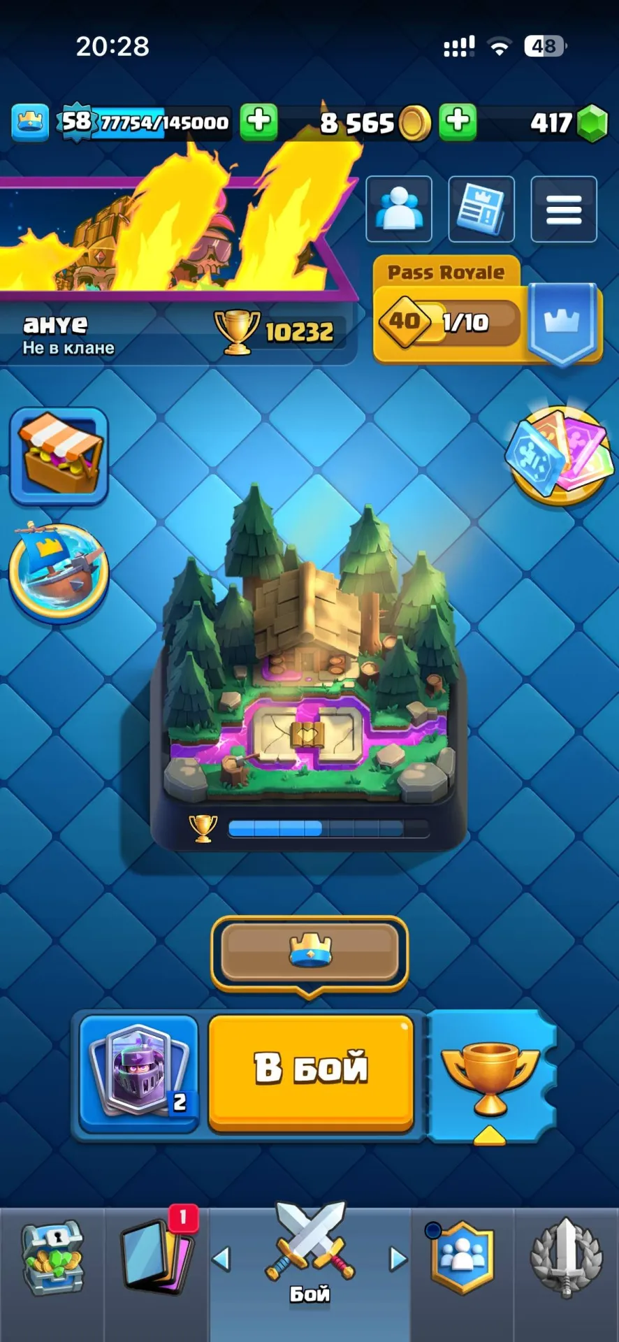 offer preview