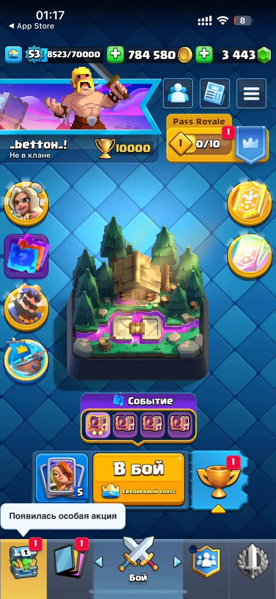 offer preview
