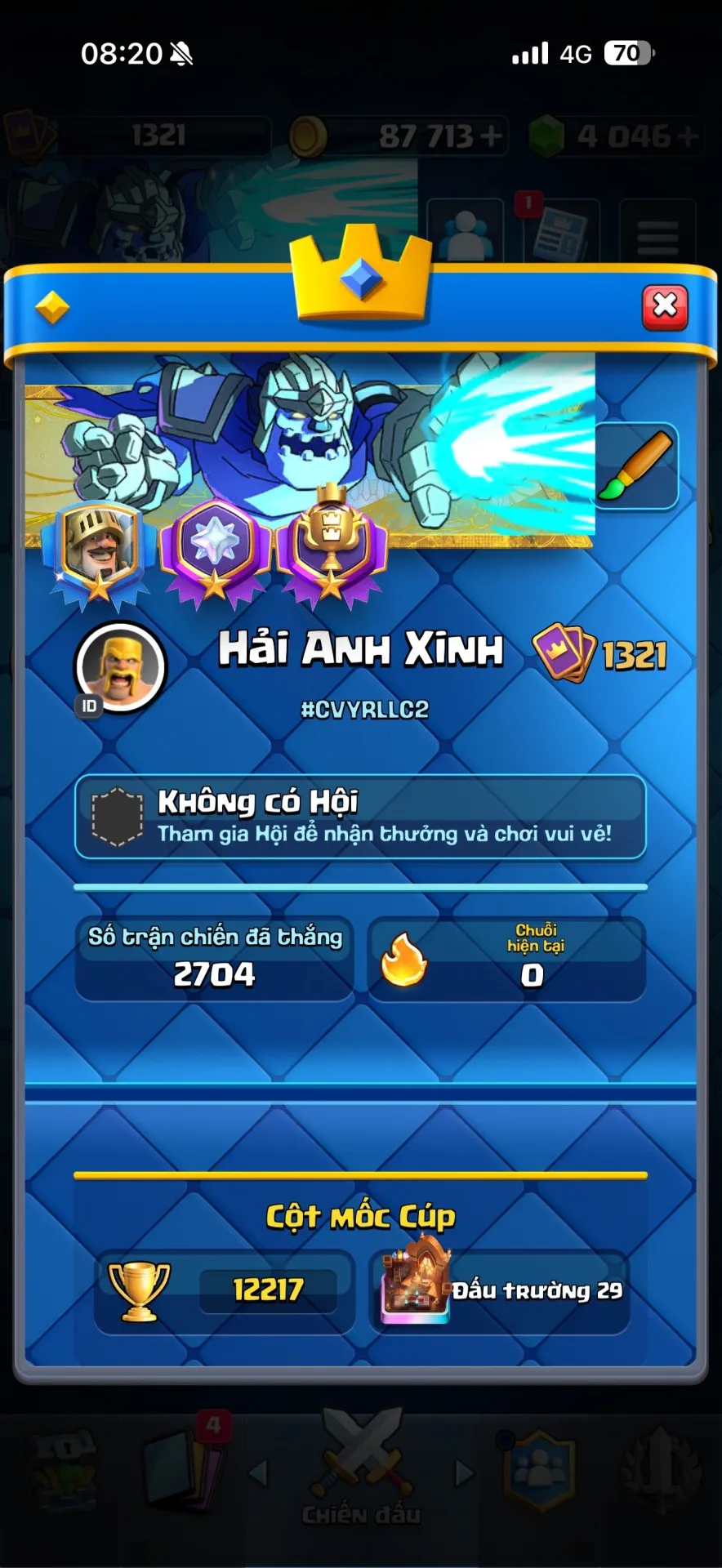 offer preview