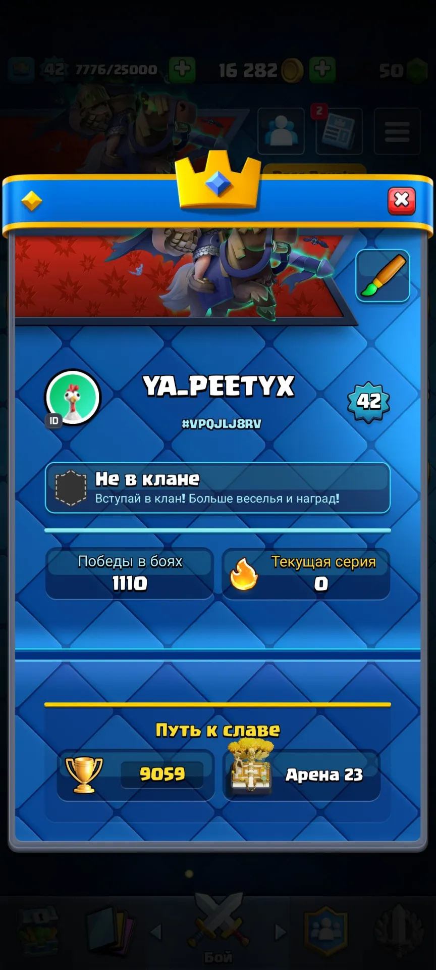 offer
