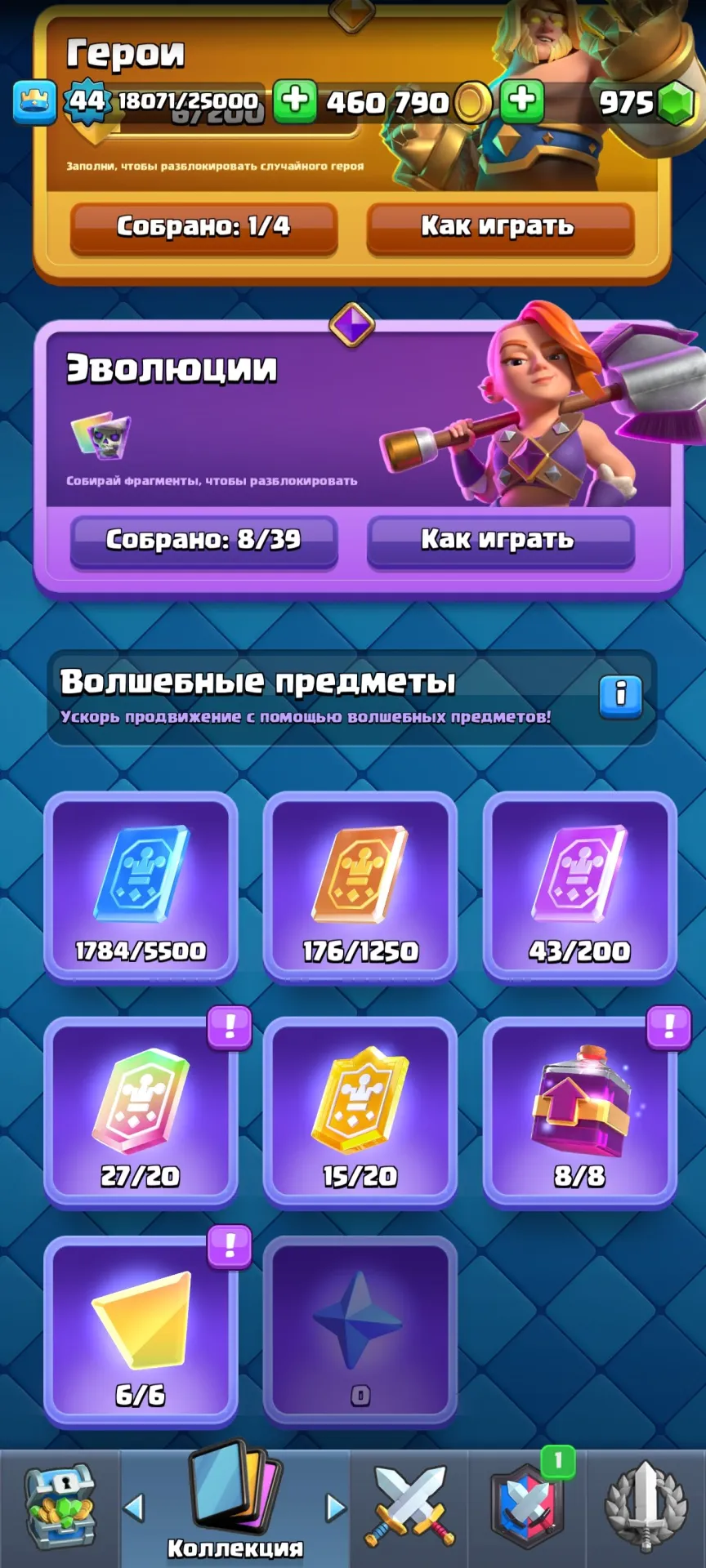 oferta