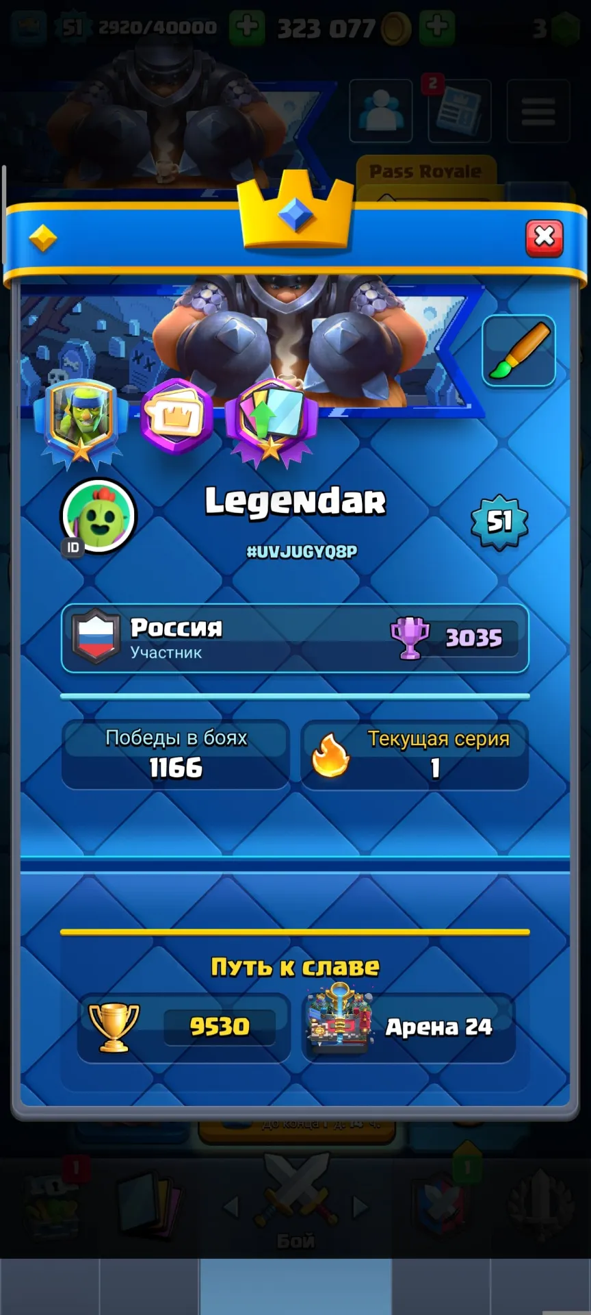 offer preview