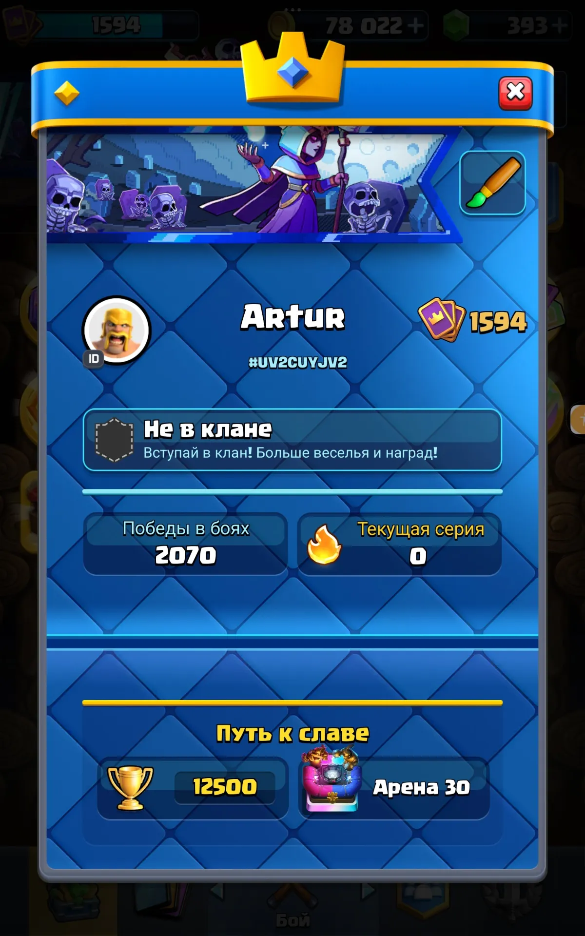 oferta
