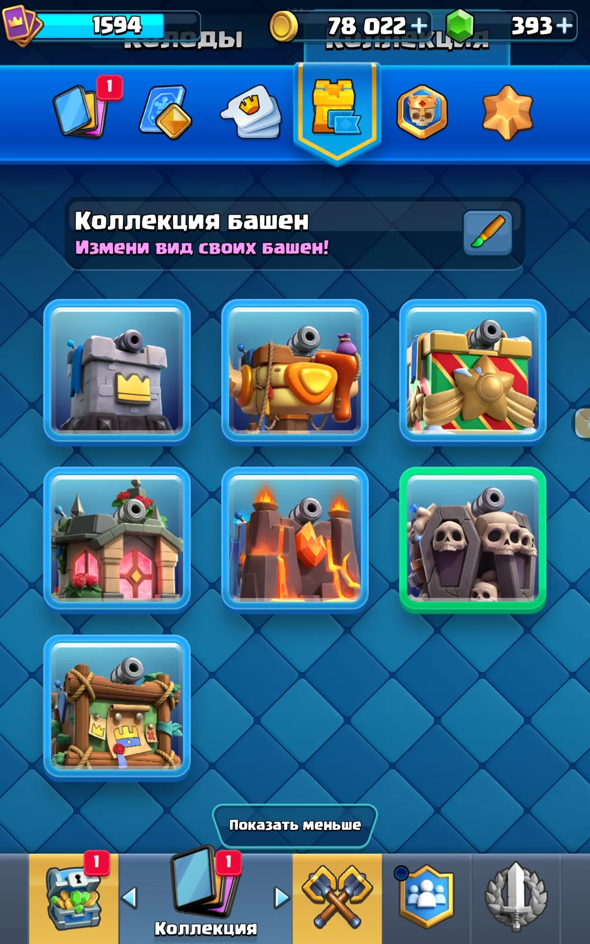 oferta