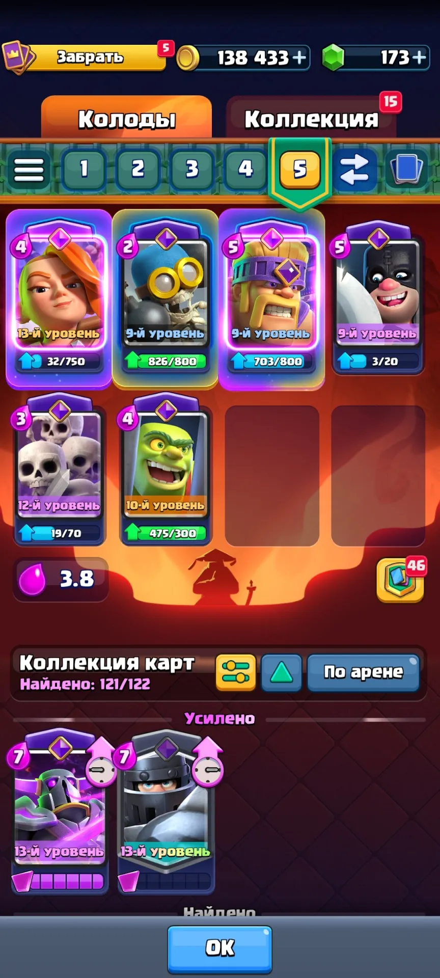 oferta