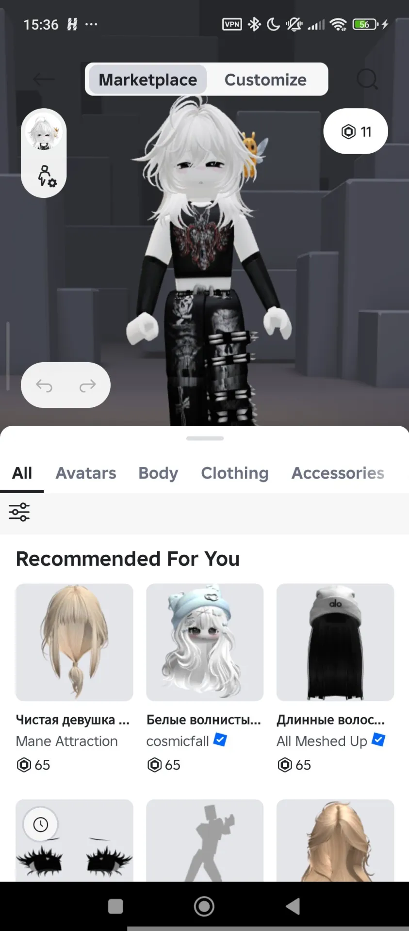 oferta