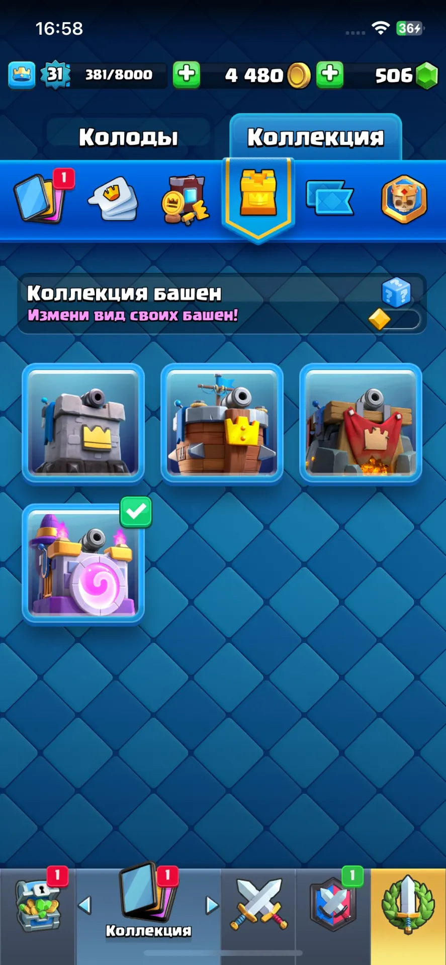 oferta