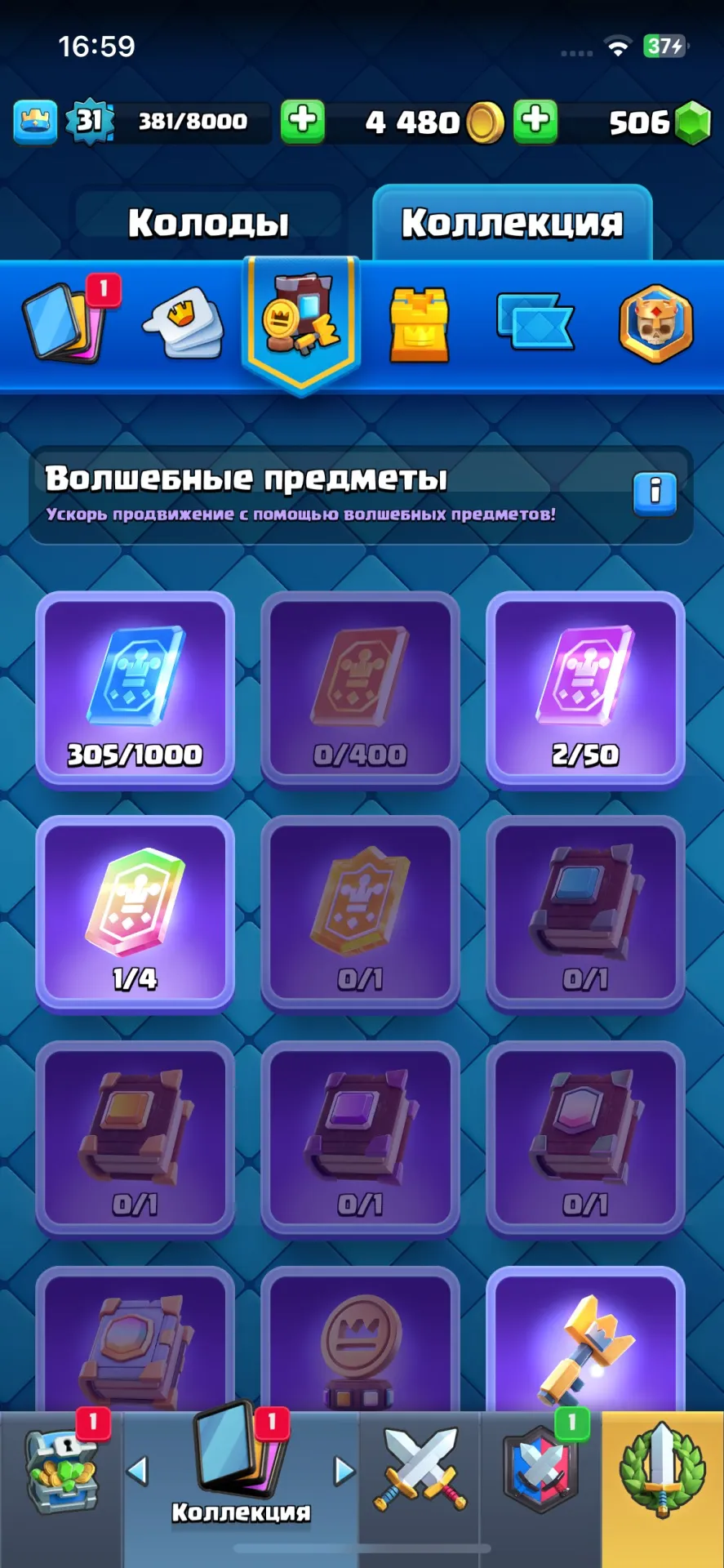 oferta