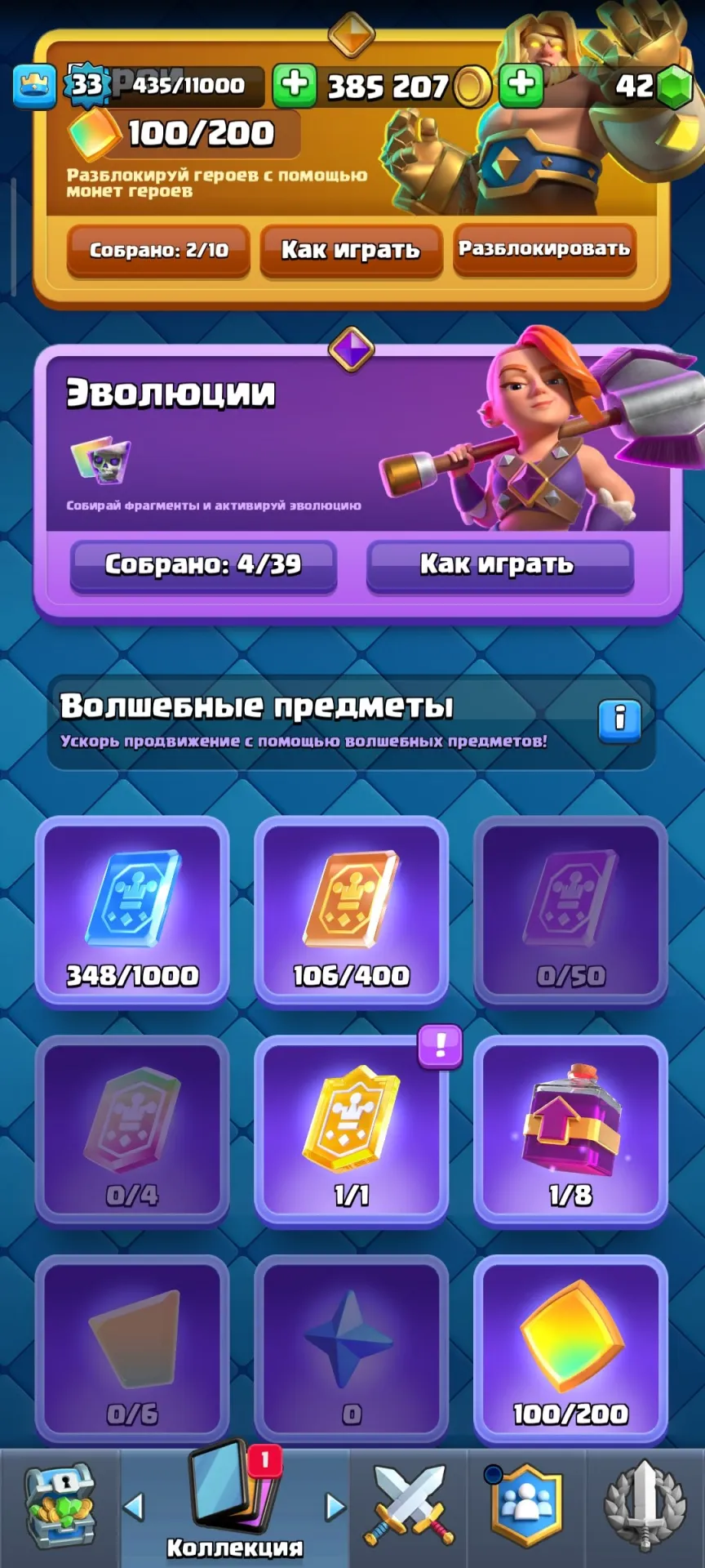 oferta