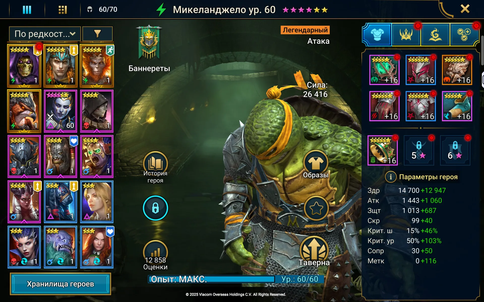 offre