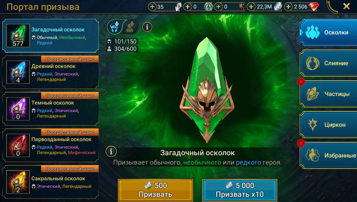 offer
