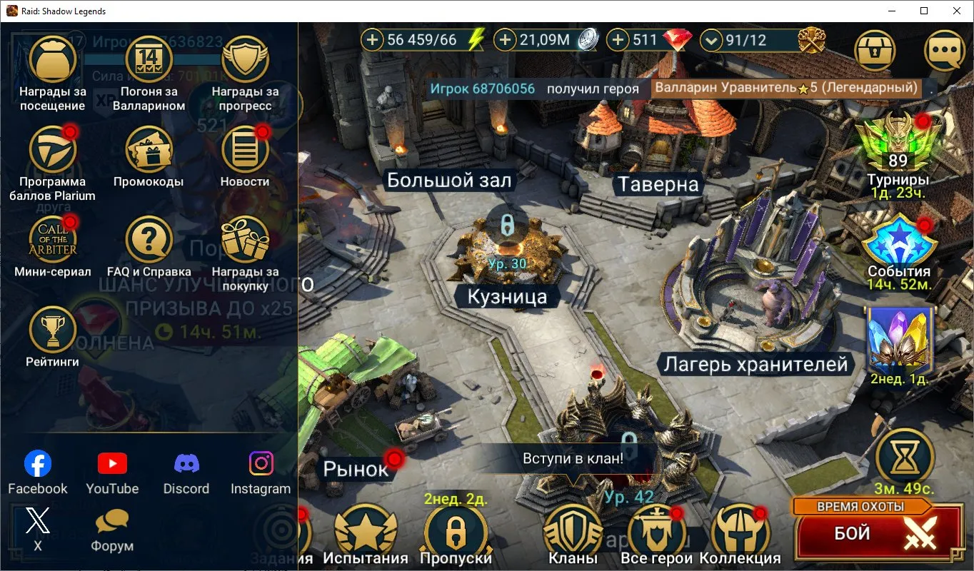 offer
