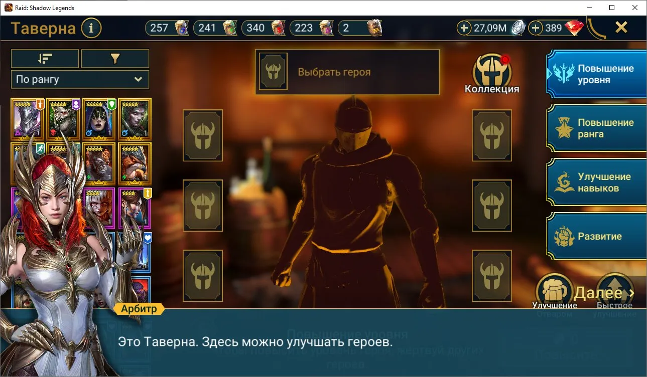 offer