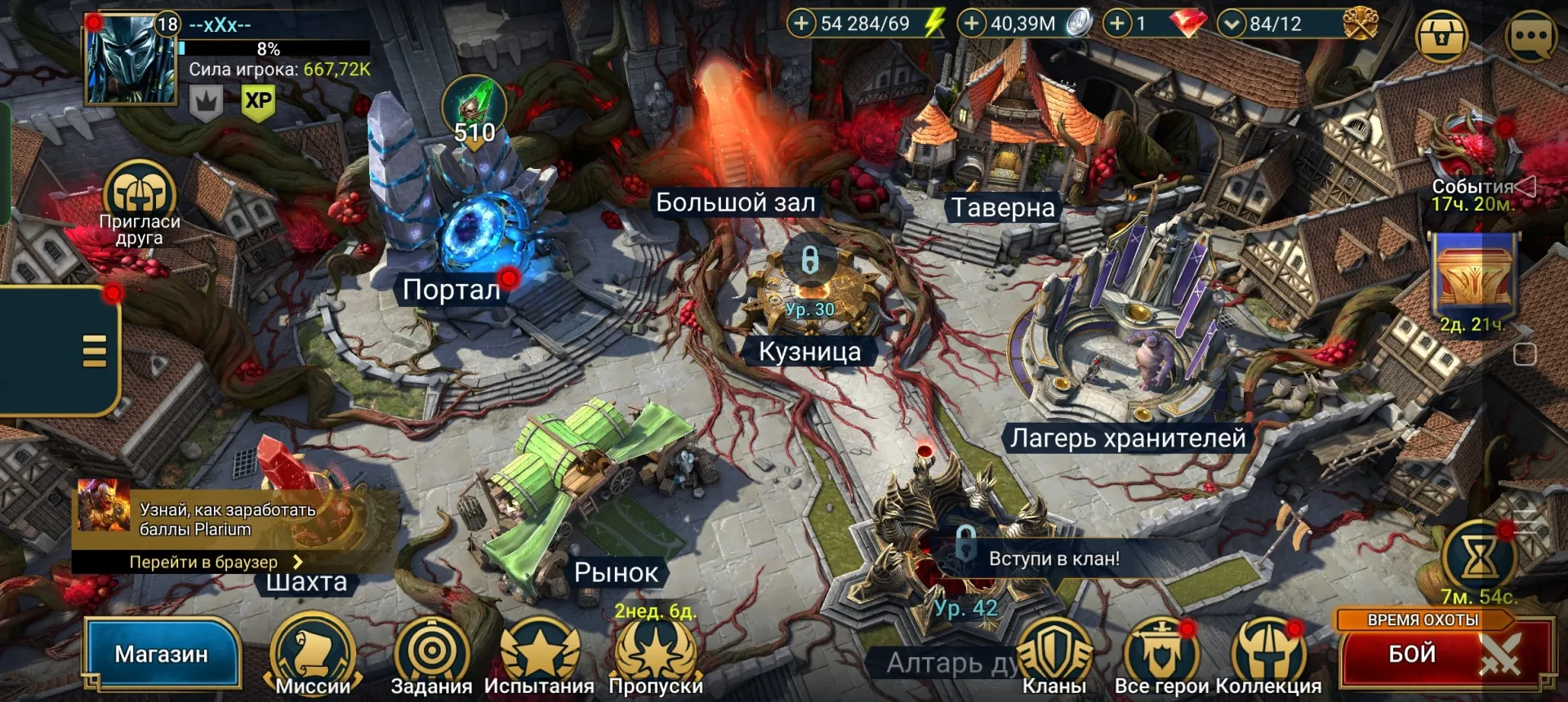 offer preview