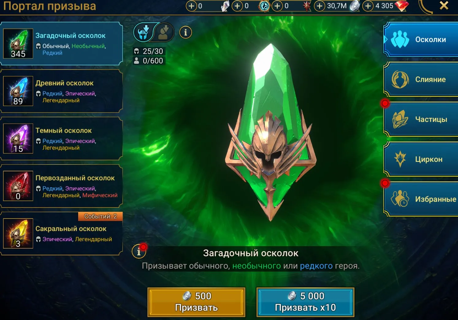 offer