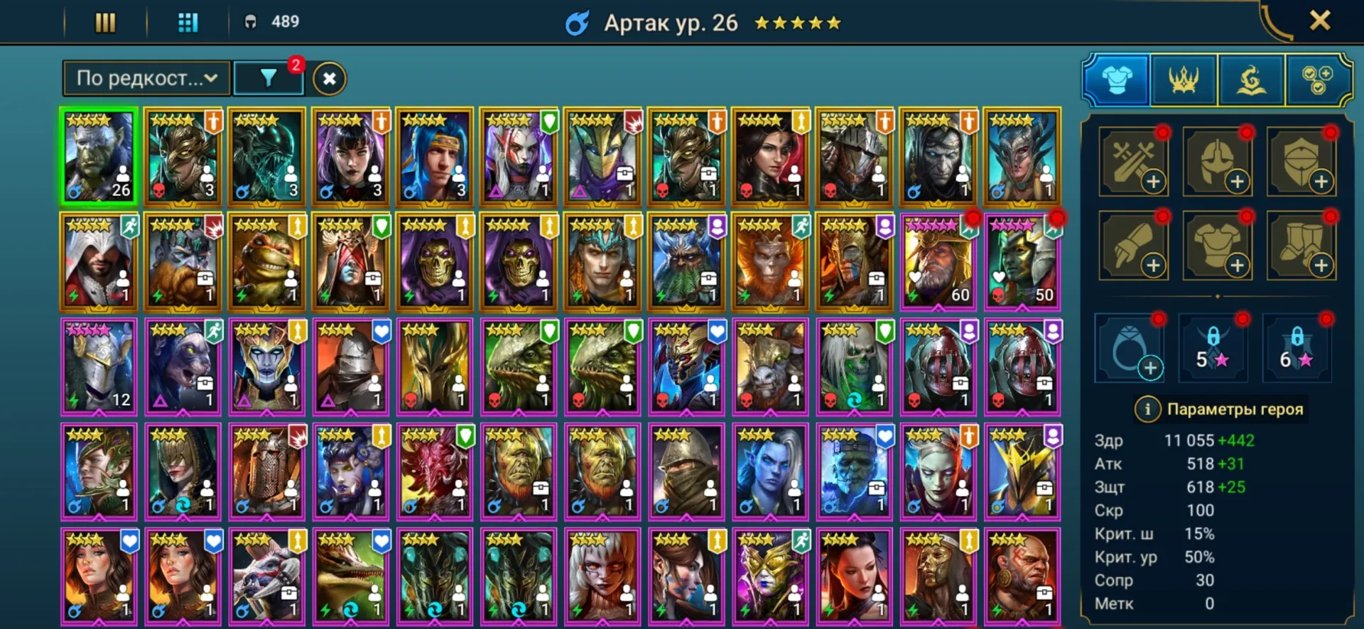 offer
