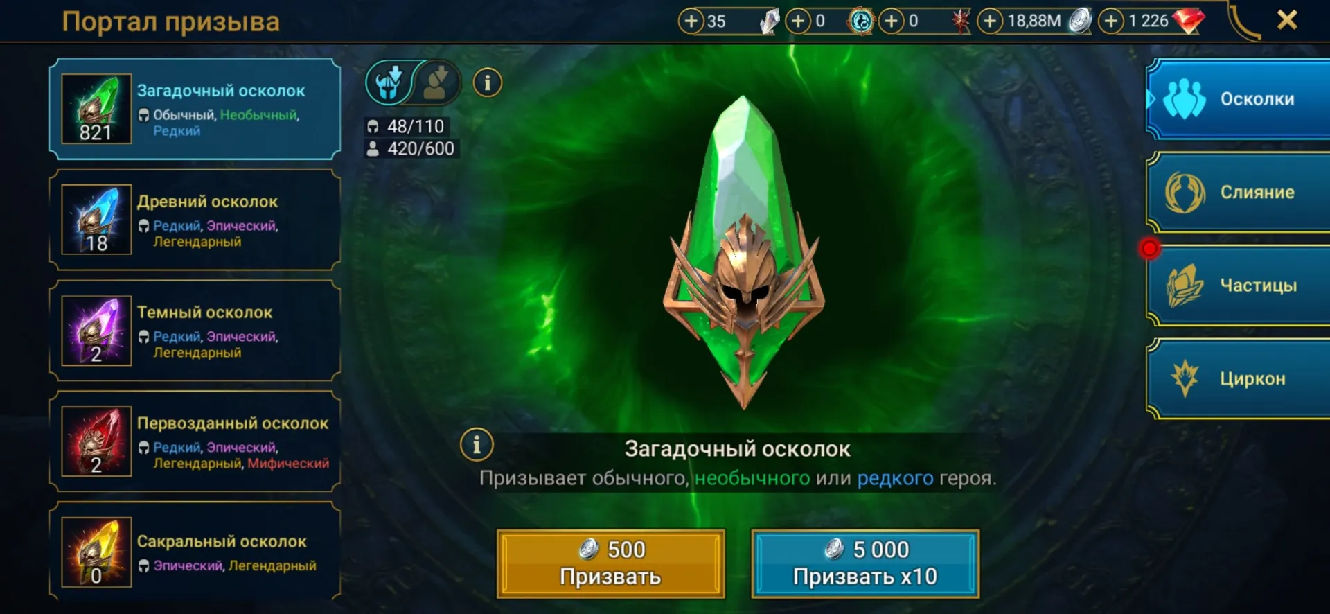 offer