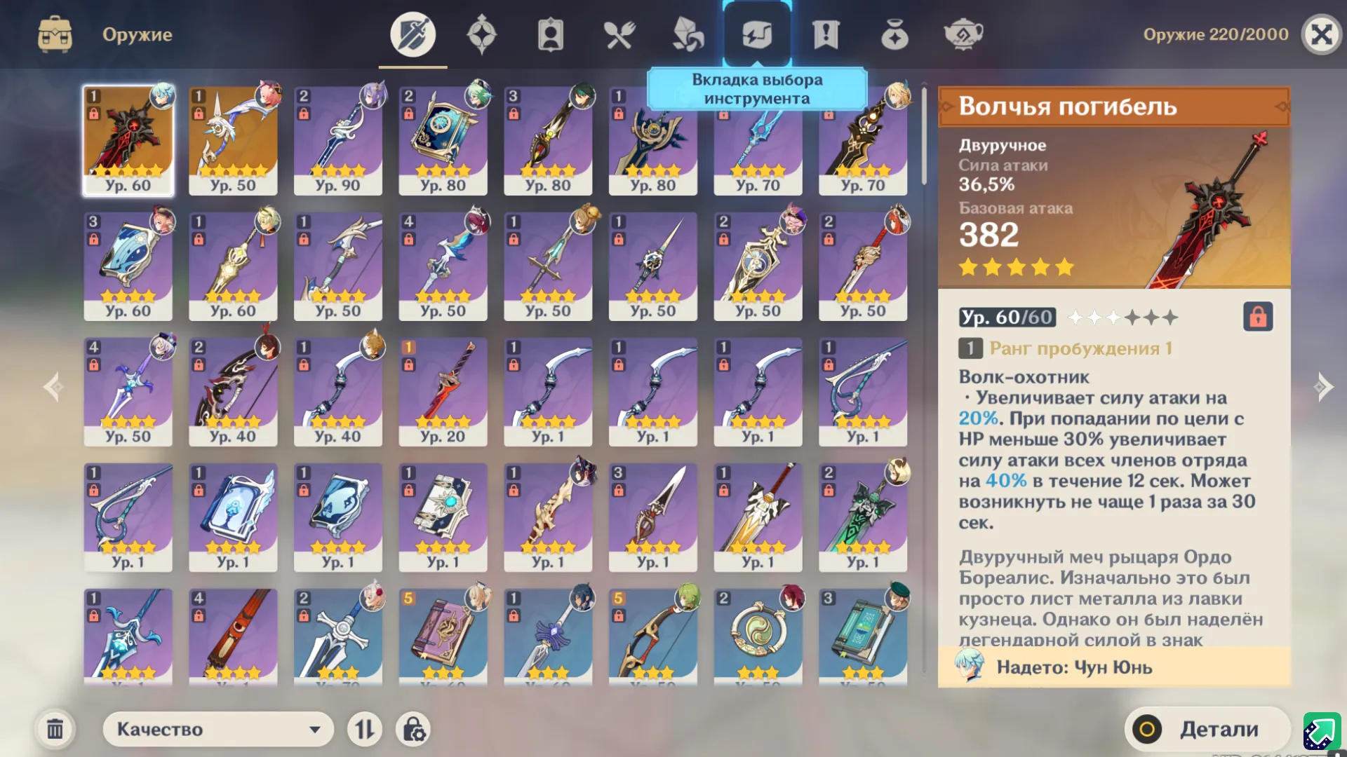 offer