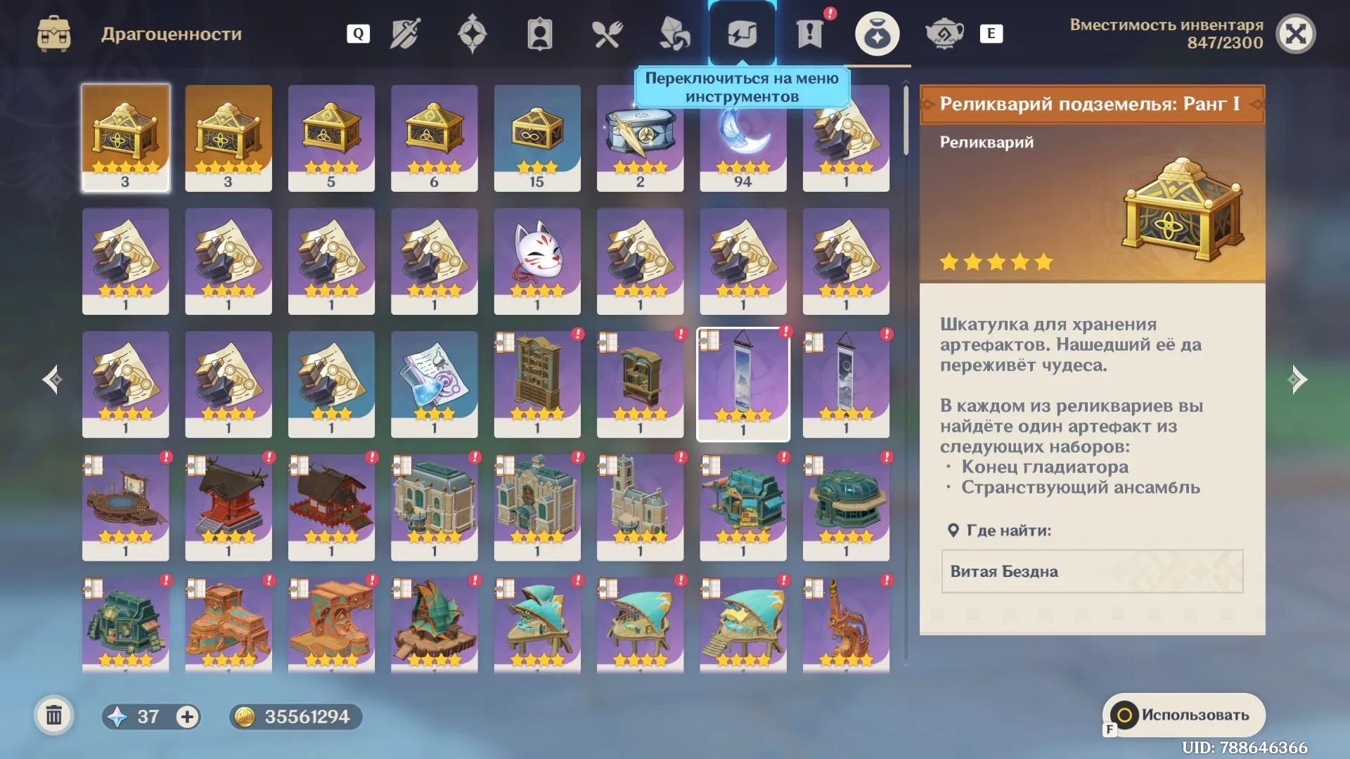 offer