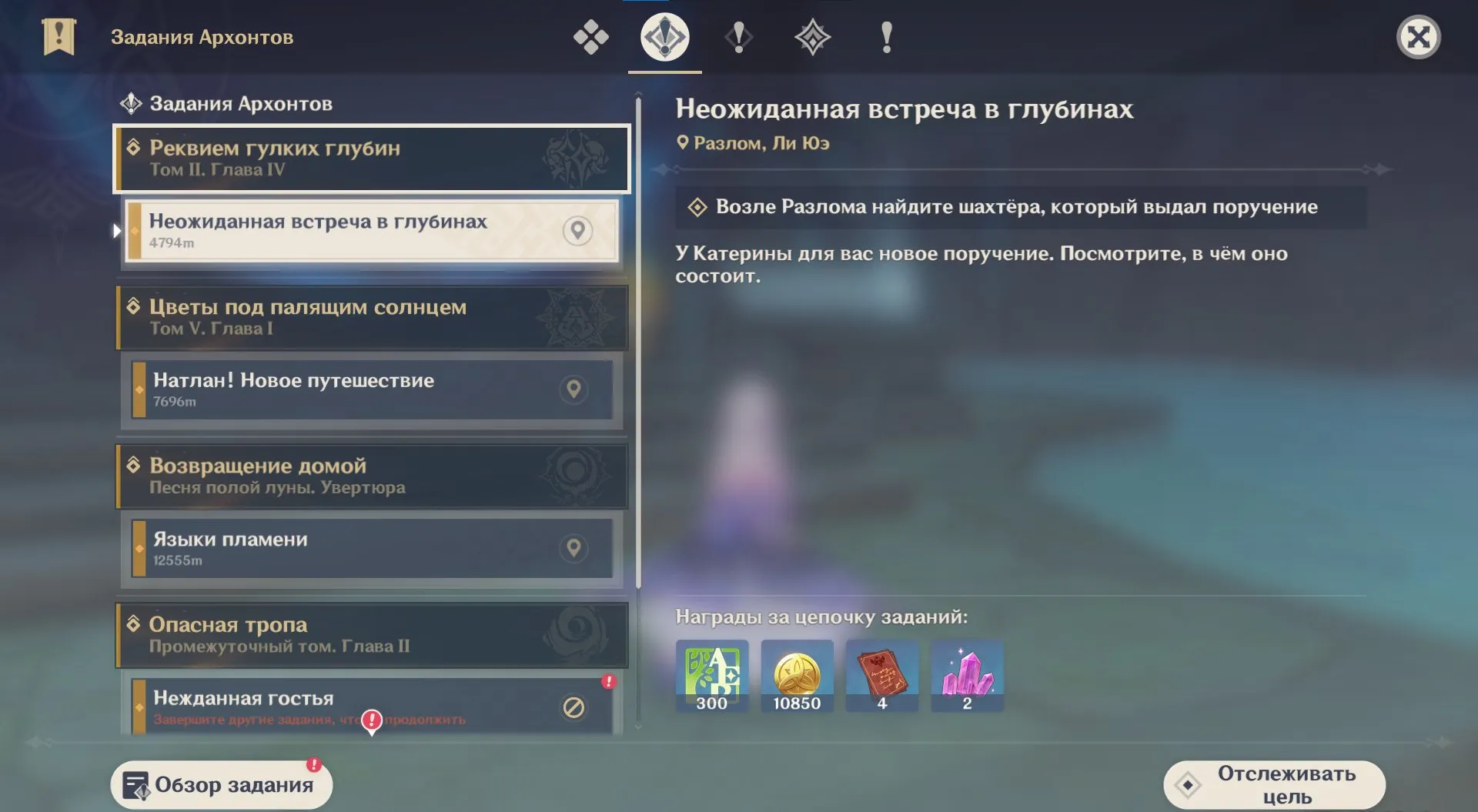 oferta