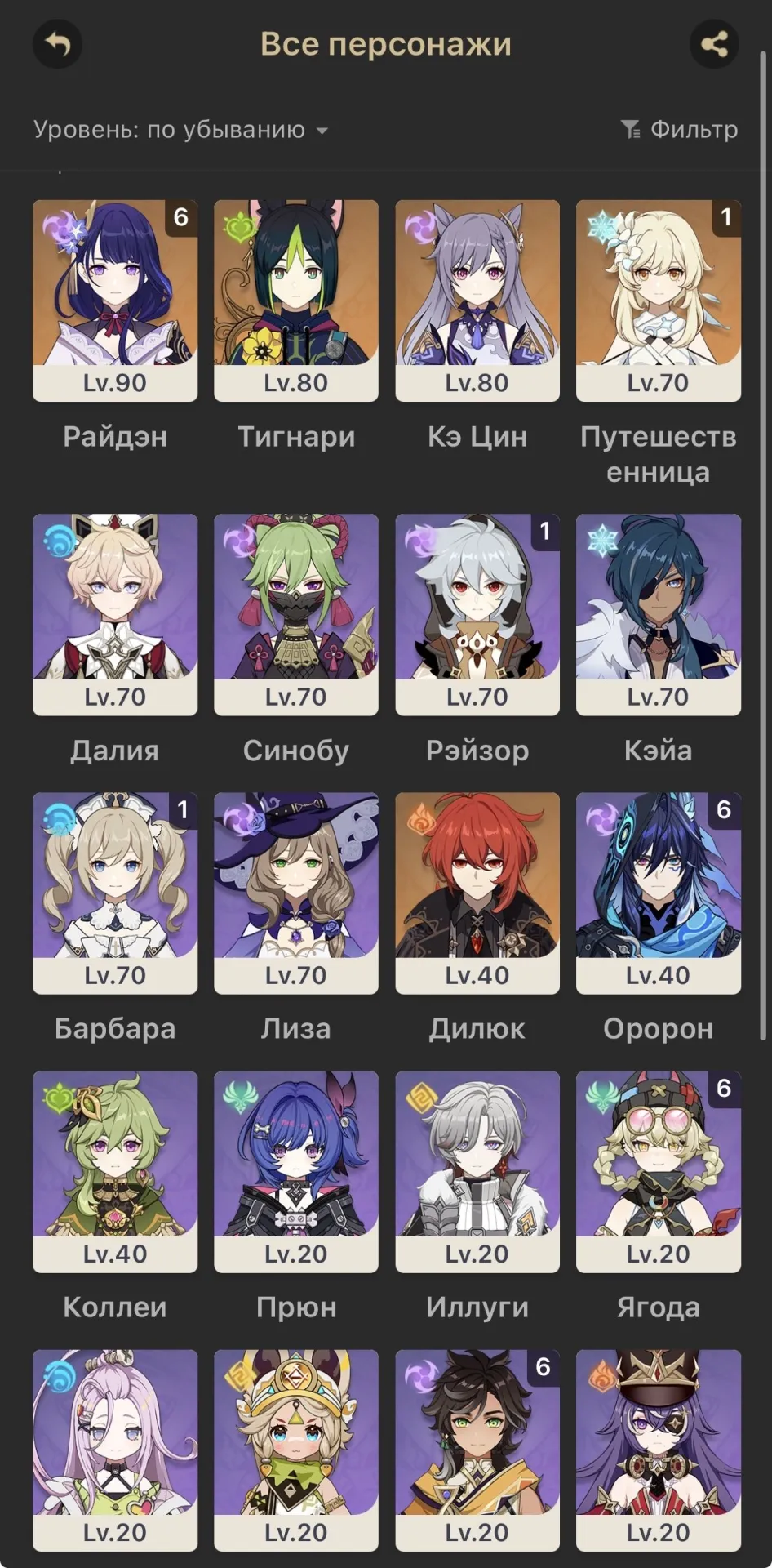 offer preview