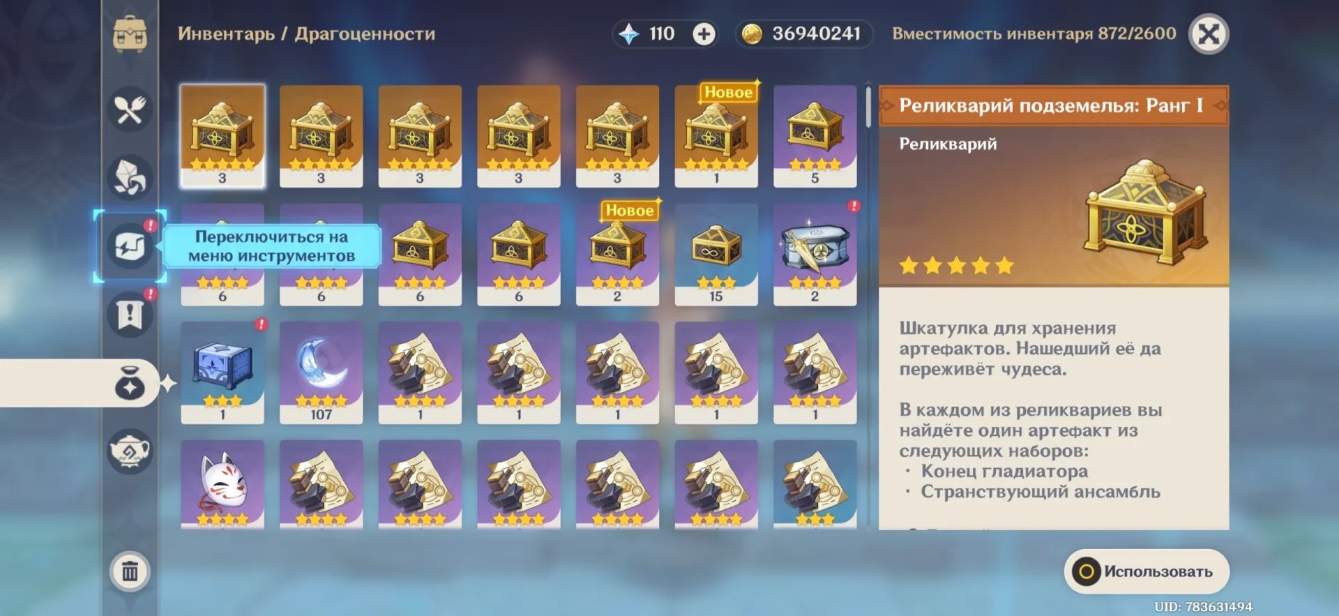 podgląd oferty