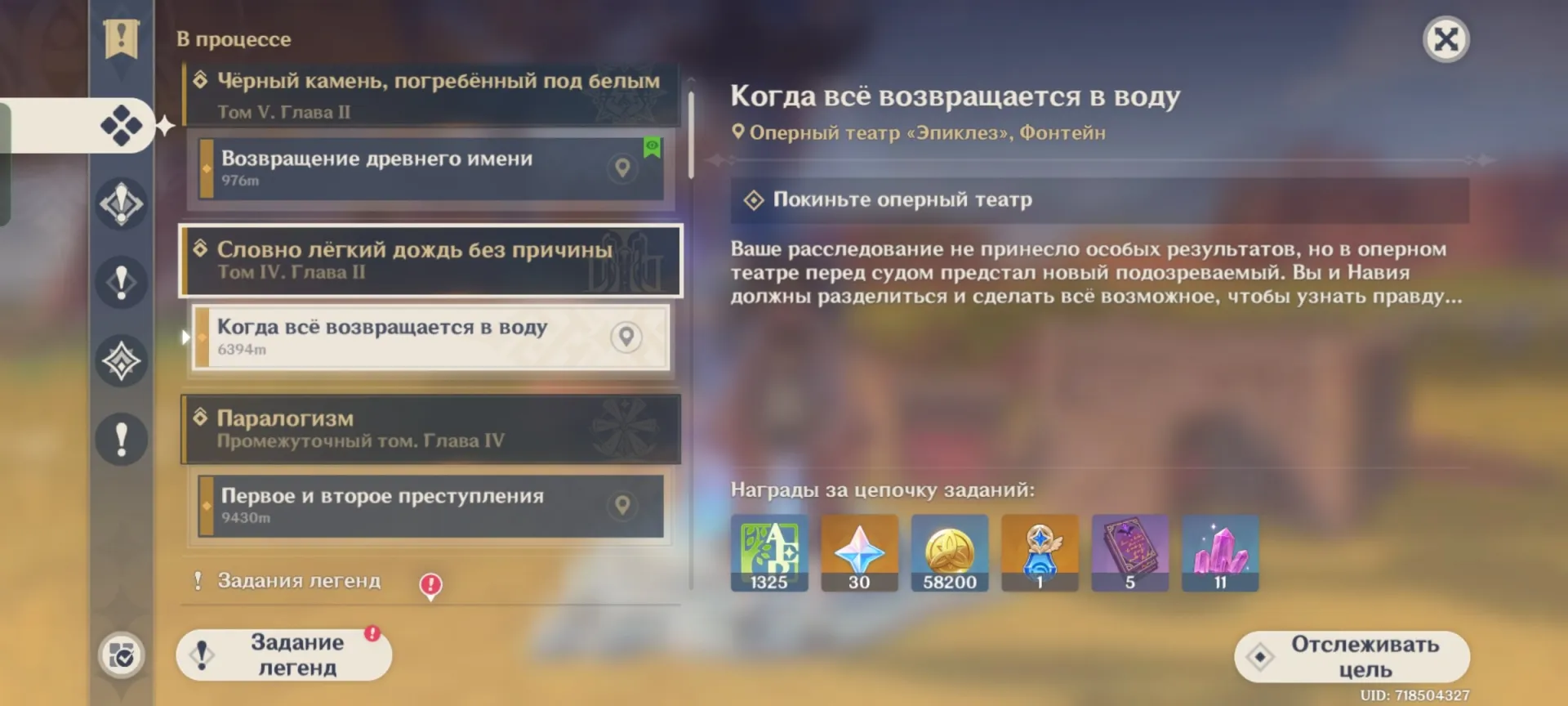 offer