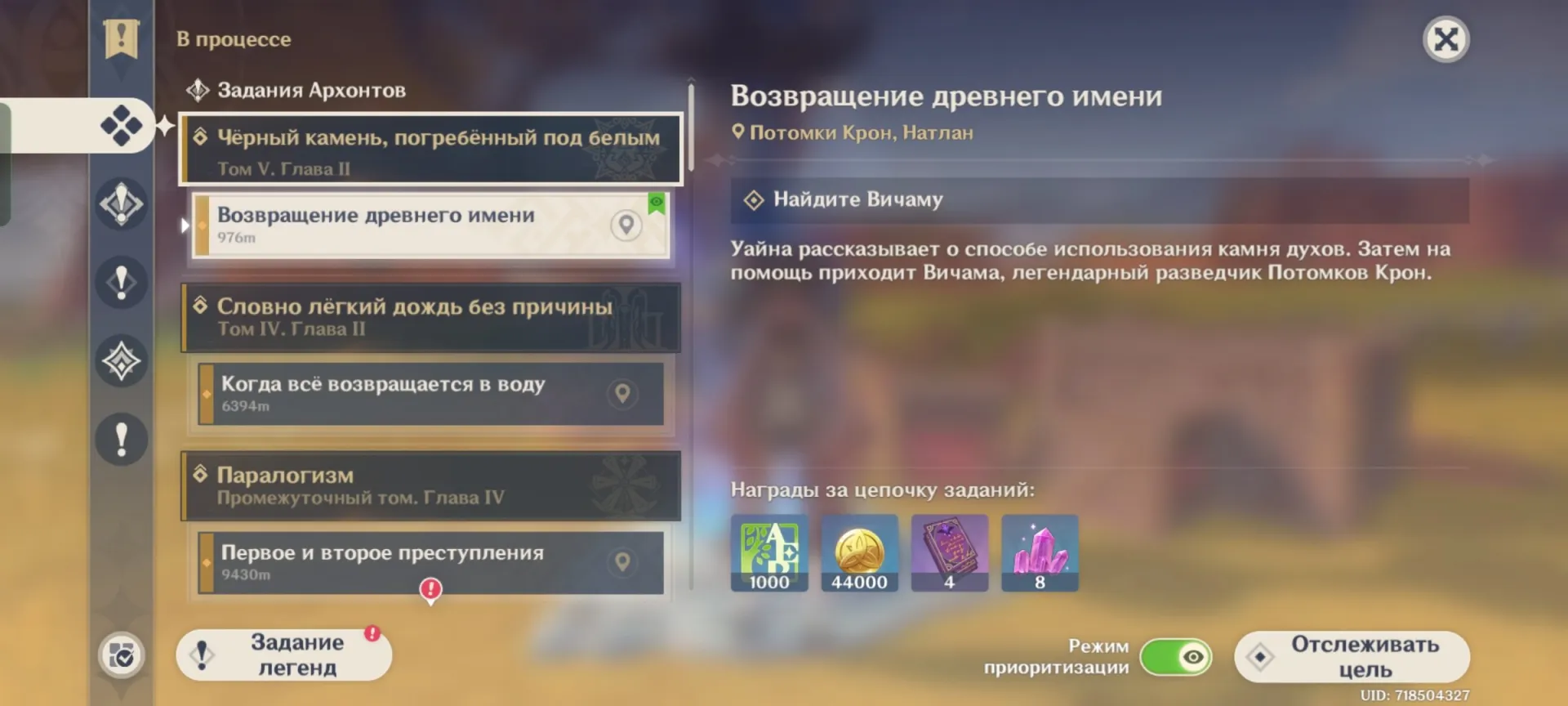 offer