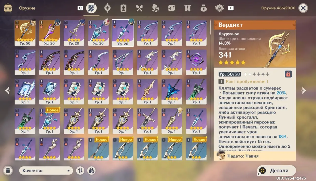 offer