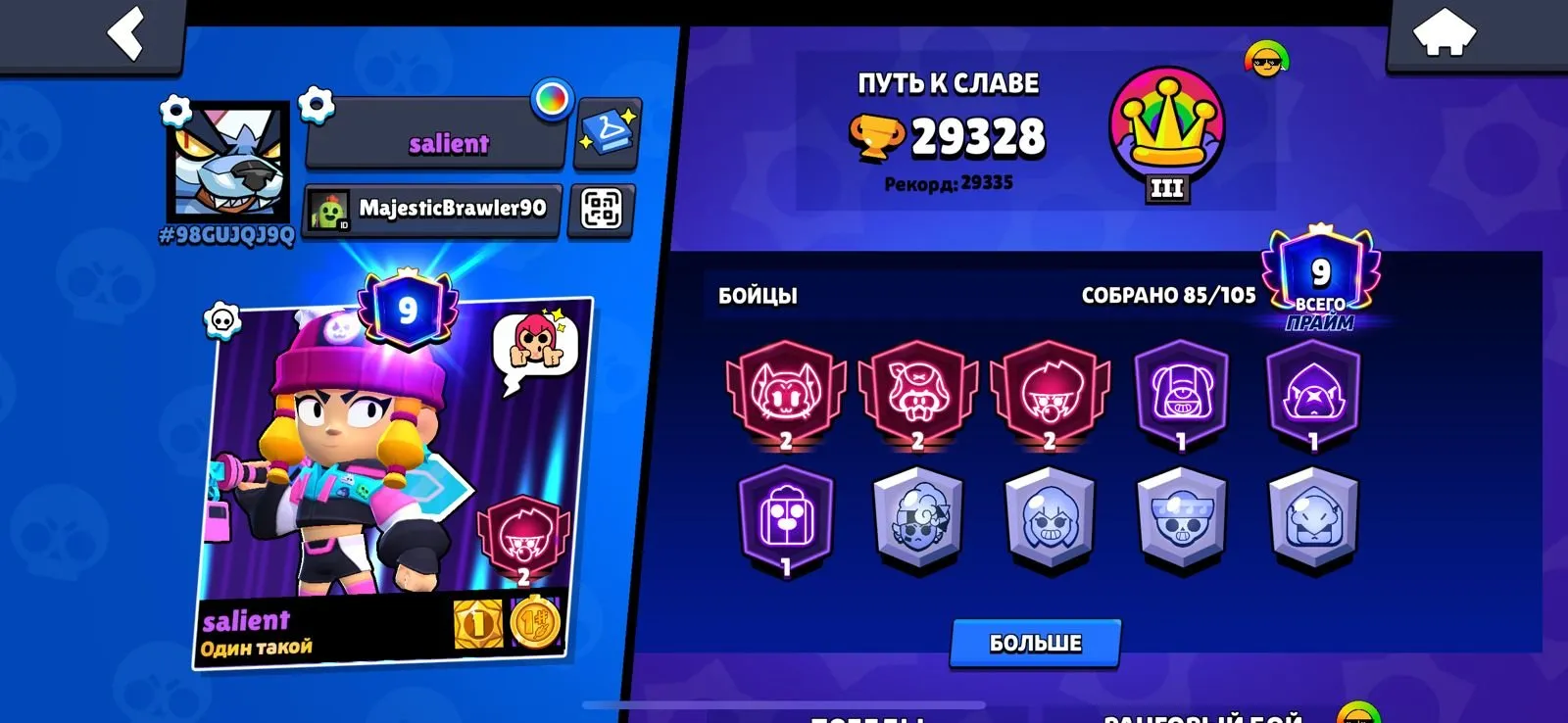 offer preview