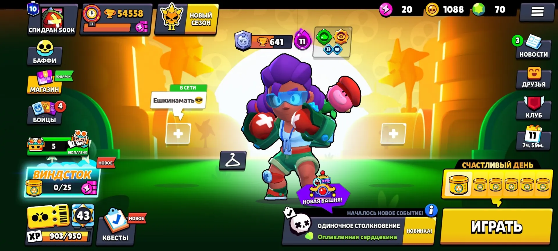 offer preview