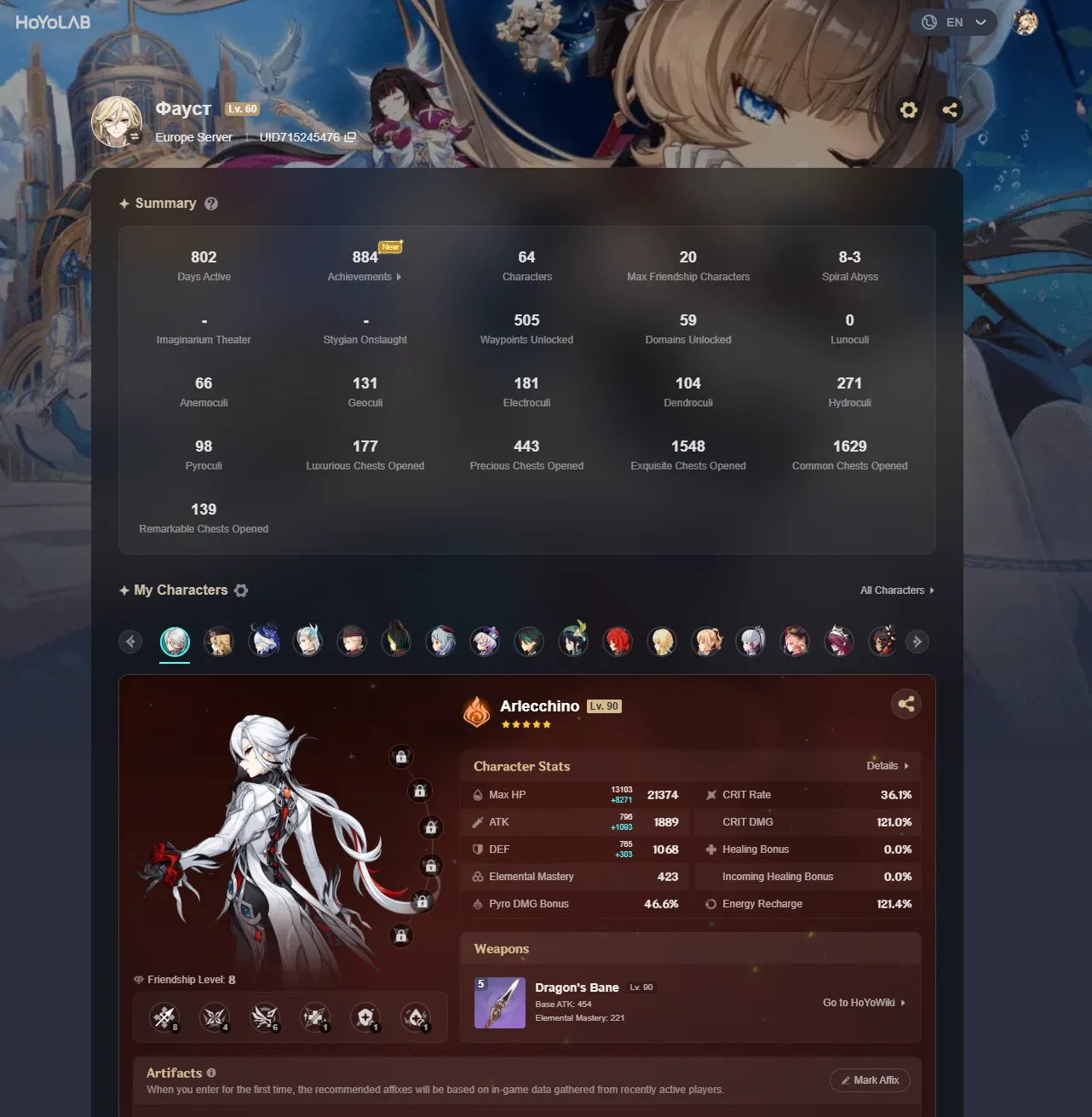 offer preview