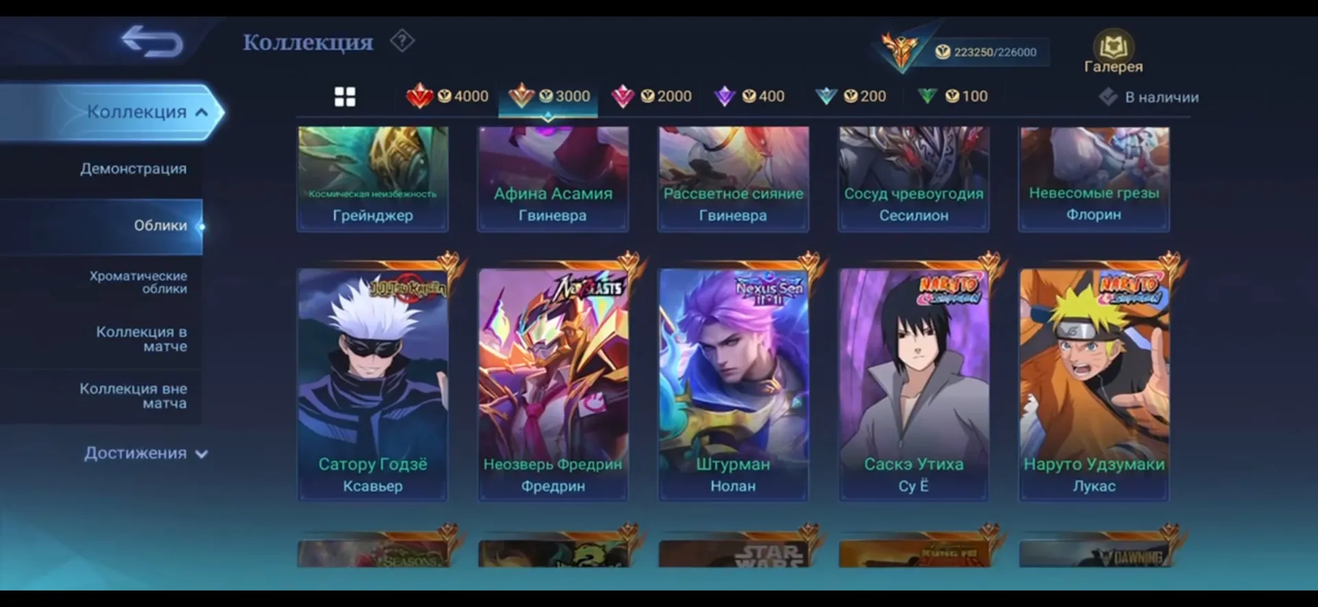 offer preview