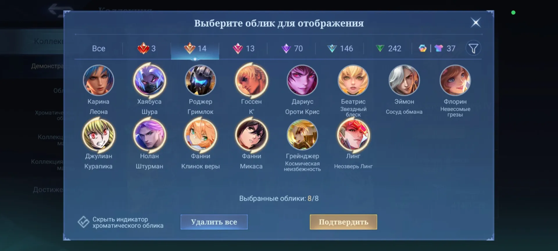 offer preview