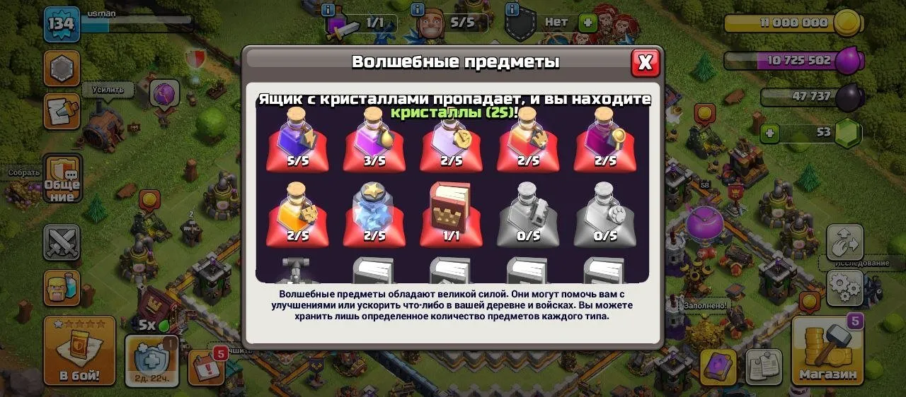 offer