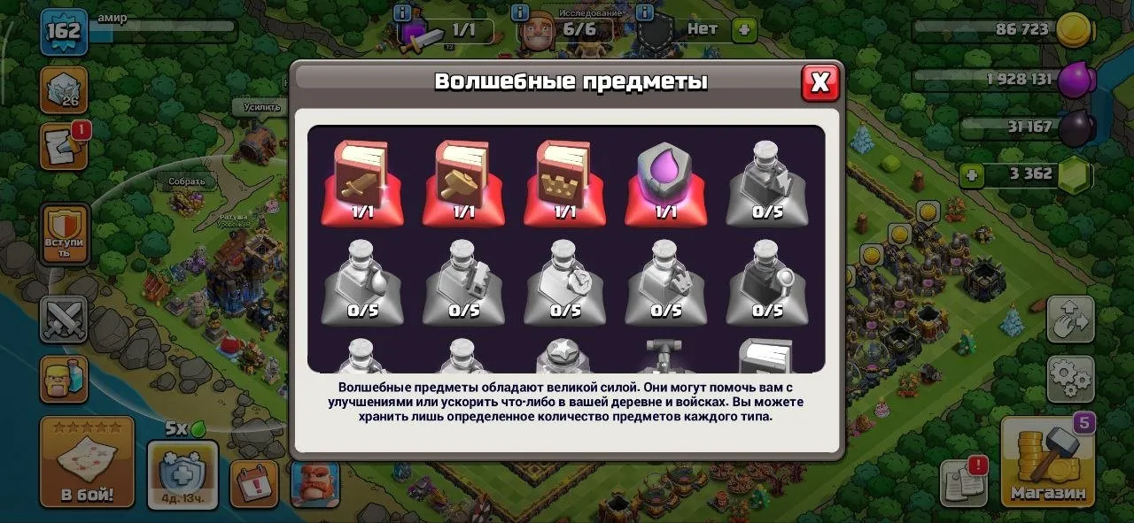 offer