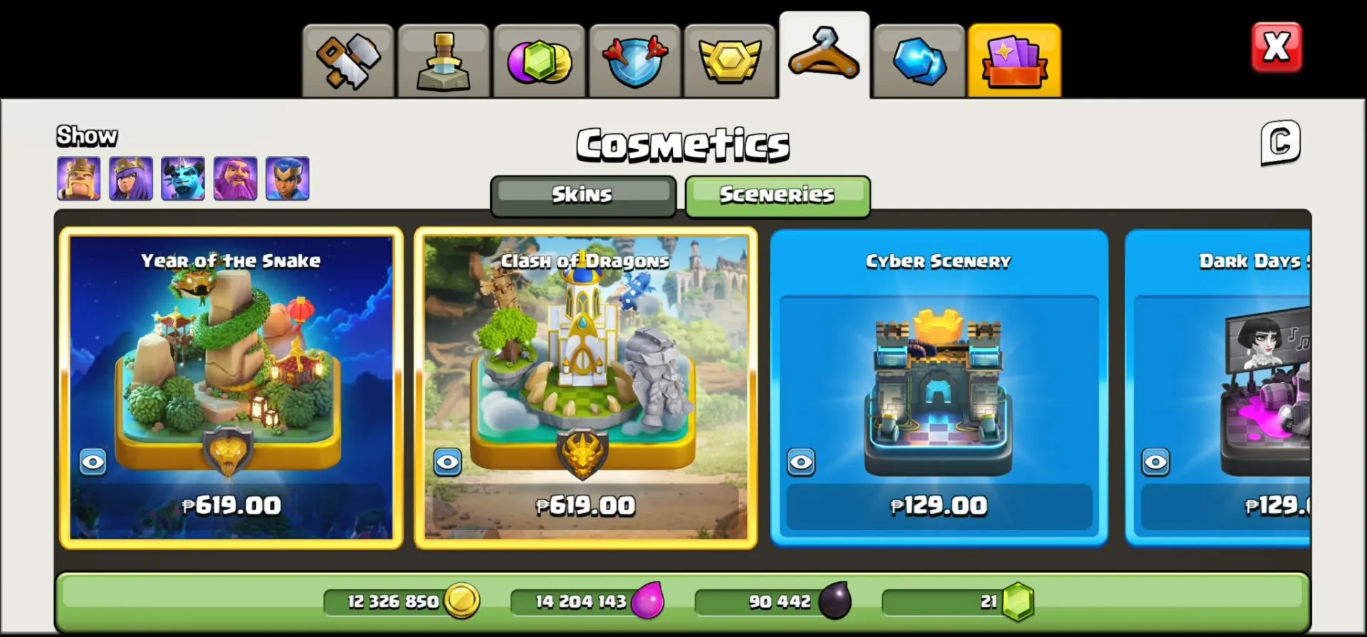 offer preview