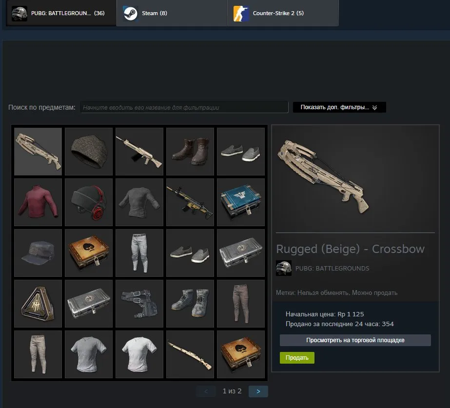 offer