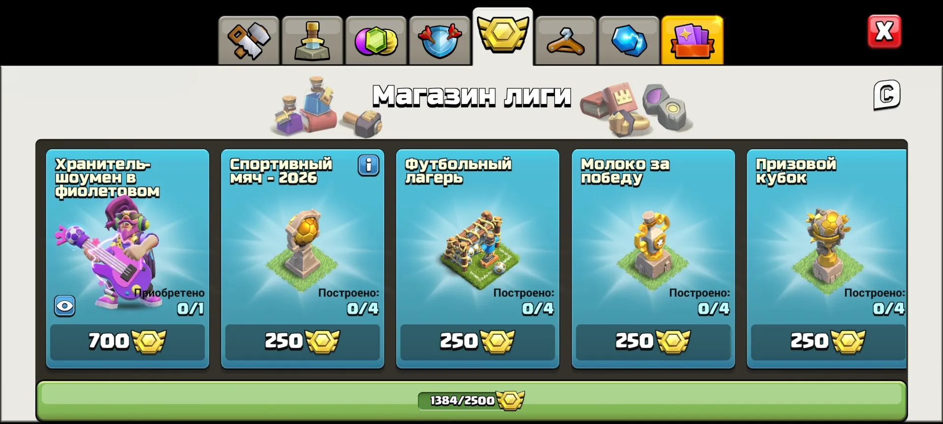 oferta