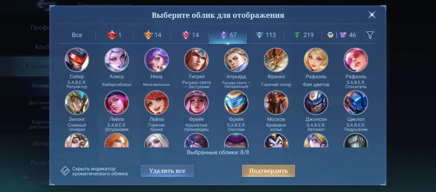 offer preview