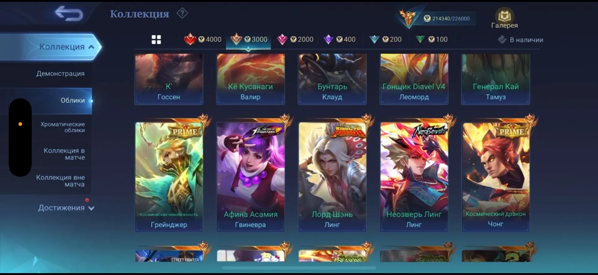 offer preview