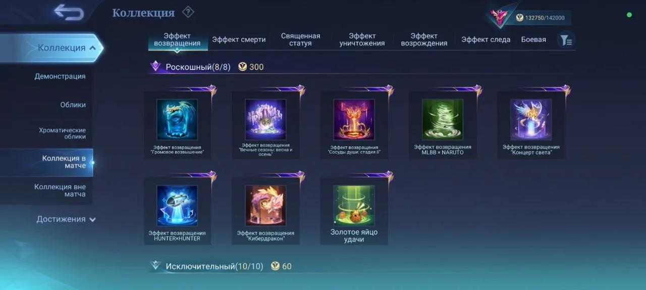 vista previa de la oferta