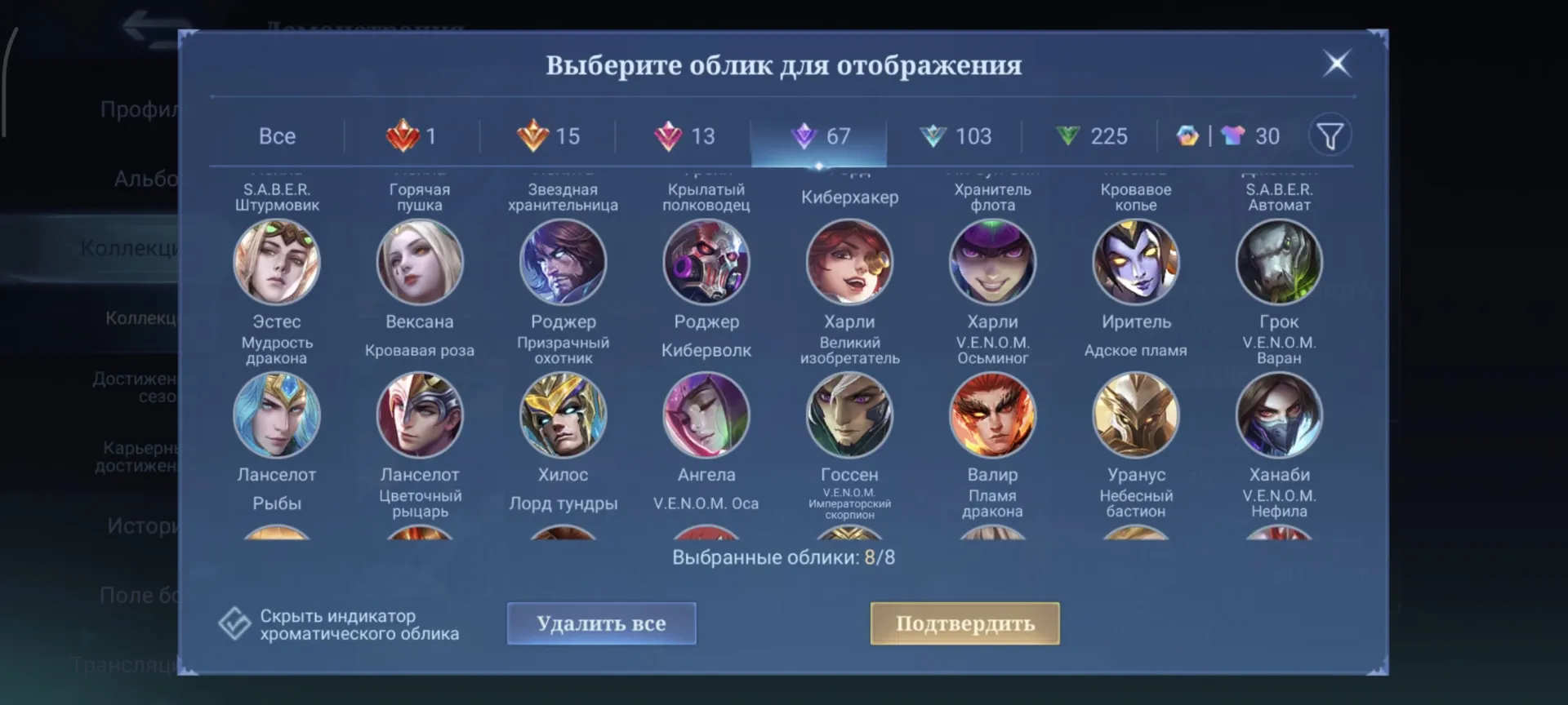 offer preview