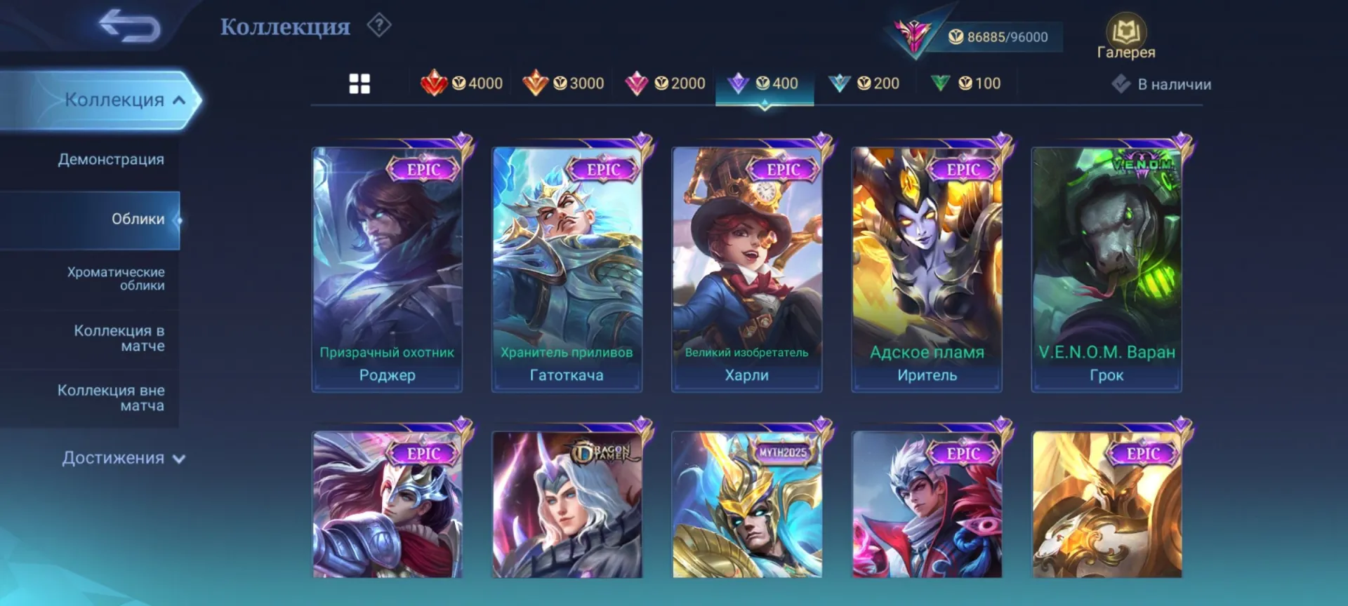 offer preview