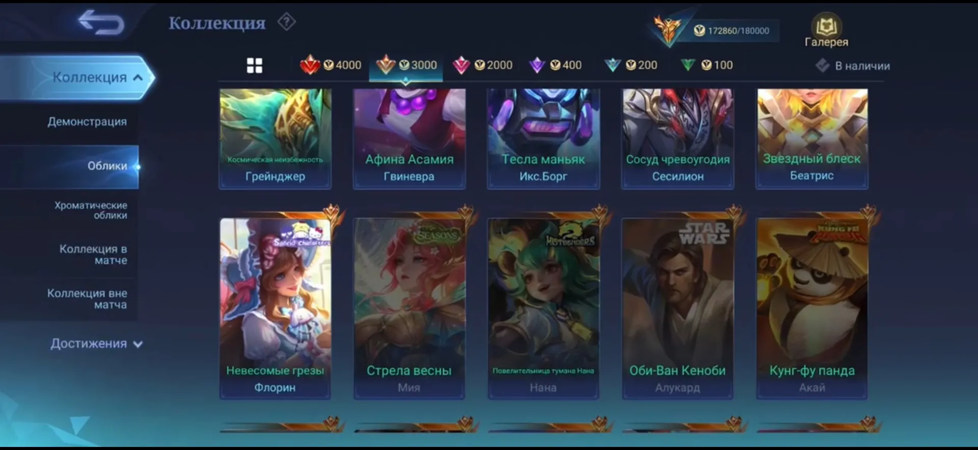 offer preview